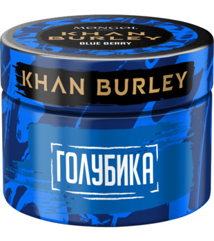 Табак для кальян - Khan Burley - Blue Berry ( с ароматом голубика) - 40г