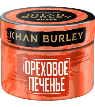 Табак для кальян - Khan Burley - Oh Cookie ( с ароматом ореховое печенье ) - 40г
