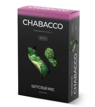 Бестабачная смесь для кальяна - Chabacco Medium - Cactus Mix ( с ароматом кактусовый микс ) - 50 г