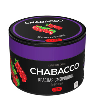 Бестабачная смесь для кальяна - Chabacco Strong - Red Currant ( с ароматом красная смородина ) - 50 г