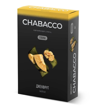 Бестабачная смесь для кальяна - Chabacco Strong - Jackfruit ( с ароматом джекфрут ) - 50 г