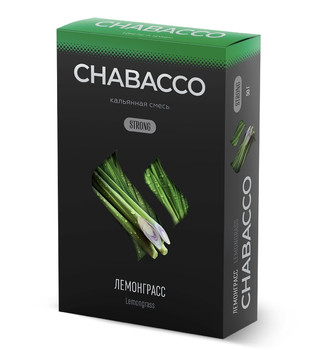 Бестабачная смесь для кальяна - Chabacco Strong - Lemongrass ( с ароматом лемонграсс ) - 50 г