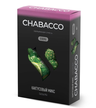Бестабачная смесь для кальяна - Chabacco Strong - Cactus Mix ( с ароматом кактусовый микс ) - 50 г