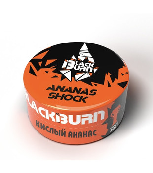 Табак для кальяна - BlackBurn - Ananas shock - ( с ароматом кислый ананас ) - 25 г
