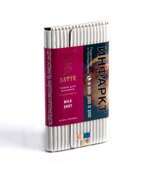 Табак для кальяна - Satyr - MILK SHOT ( с ароматом сгущенка ) - 100 г