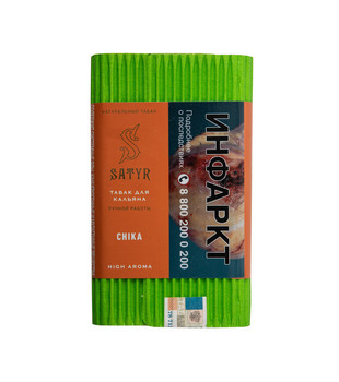 Табак для кальяна - Satyr - CHIKA ( с ароматом гуава ) - 100 г