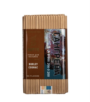 Табак для кальяна - Satyr - BURLEY COGNAC ( с ароматом берли коньяк ) - 100 г