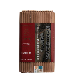 Табак для кальяна - Satyr - BARBERRY ( с ароматом барбарис ) - 100 г