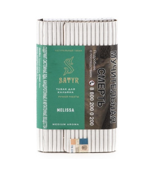 Табак для кальяна - Satyr - MELISSA ( с ароматом мелисса ) - 100 г