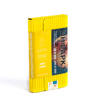 Табак для кальяна - Satyr - GOOD LEMON ( с ароматом лимон ) - 100 г