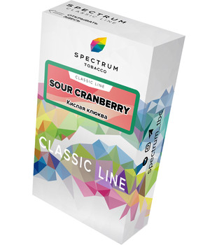 Табак для кальяна - Spectrum - Sour Cranberry - ( с ароматом кислая клюква ) - 40 г