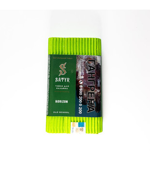 Табак для кальяна - Satyr - HORIZON ( без аромата ) - 100 г