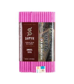 Табак для кальяна - Satyr - ANGEL TITS ( с ароматом десертная вишня ) - 100 г