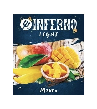 Табак для кальяна - Inferno LIGHT - МАНГО ( с ароматом манго ) - 200 г
