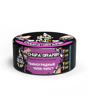 Табак для кальяна - BlackBurn - Chupa Graper KMTM - ( с ароматом виноградная газировка ) - 100 г
