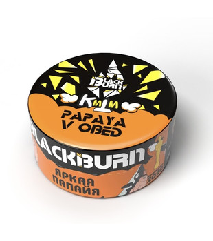 Табак для кальяна - BlackBurn - Papaya v obed - ( с ароматом папайя ) - 25 г