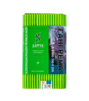Табак для кальяна - Satyr - JY ( без аромата )- 100 г