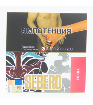 Табак для кальяна - Sebero - Lychee ( с ароматом личи ) - 40 г