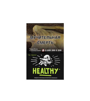 Табак для кальяна - Хулиган - Healthy ( с ароматом лимон-имбирь ) - 25 г