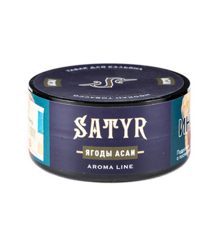 Табак для кальяна - Satyr - Acai ( с ароматом ягоды асаи ) - 25 г (small size)