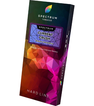 Табак для кальяна - Spectrum HL - Current Crush - ( с ароматом черная смородина ) - 100 г