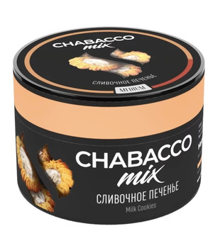 Бестабачная смесь для кальяна - Chabacco MIX - Milk Cookies ( с ароматом сливочное печенье ) - 50 г