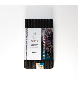 Табак для кальяна - Satyr - WHITE ( без аромата ) - 100 г