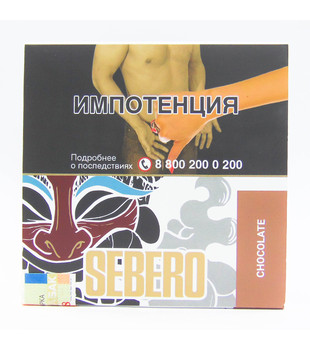 Табак для кальяна - Sebero - Chocolate ( с ароматом шоколад ) - 40 г