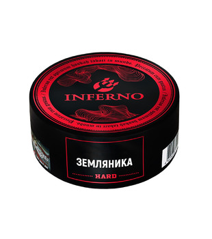 Табак для кальяна - Inferno hard - Земляника ( с ароматом земляника ) - 100 г