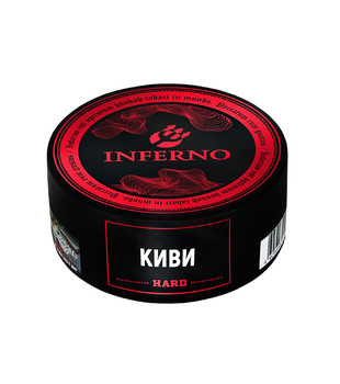 Табак для кальяна - Inferno hard - Киви ( с ароматом киви ) - 100 г