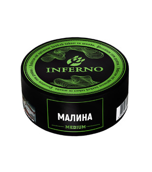 Табак для кальяна - Inferno medium - Малина ( с ароматом малина ) - 100 г
