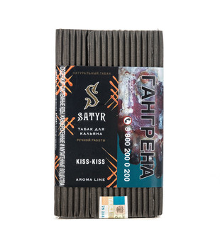 Табак для кальяна - Satyr - KISS-KISS ( с ароматом карамель ) - 100 г