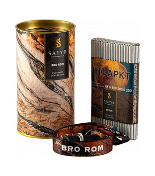 Табак для кальяна - Satyr - Platinum - BRO RUM ( без аромата ) - 100 г