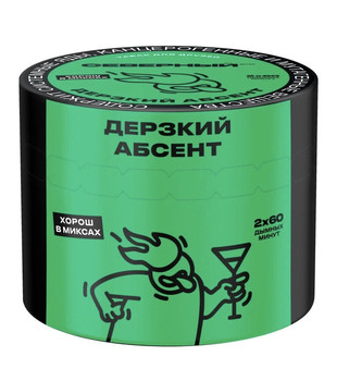 Табак для кальяна - Cеверный - Дерзкий Абсент ( с ароматом абсент ) - 40 г