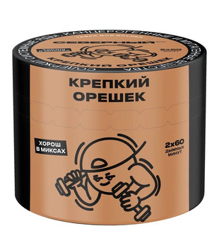 Табак для кальяна - Cеверный - Крепкий Орешек ( с ароматом орех ) - 40 г