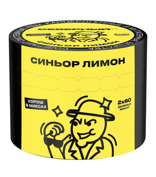Табак для кальяна - Cеверный - Синьор Лимон ( с ароматом лимон ) - 40 г