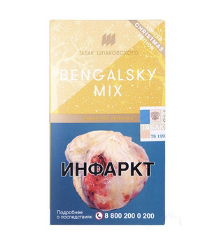 Табак для кальяна - Т Шпаковского - Bengalsky Mix ( с ароматом имбирь газировка лимон ) - 40 г