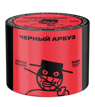 Табак для кальяна - Cеверный - Черный Арбуз ( с ароматом арбуз ) - 40 г