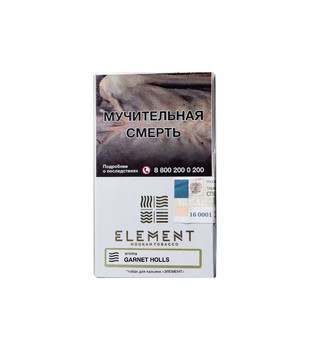 Табак для кальяна - Element - Air - Garnet Holls ( с ароматом гранатовый холс ) - 25 г