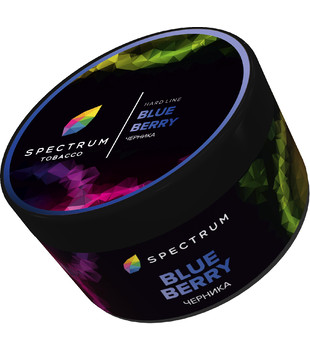 Табак для кальяна - SPECTRUM - BLUE BERRY ( с ароматом черника ) - 200 г - HARD LINE