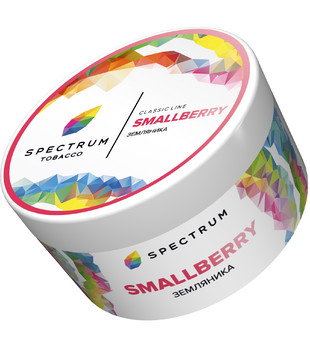 Табак для кальяна - SPECTRUM - SMALLBERRY ( с ароматом земляника ) - 200 г - LIGHT