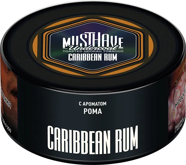 Табак для кальяна - Must Have - Caribbean Rum - ( с ароматом карибский ром ) 125 г