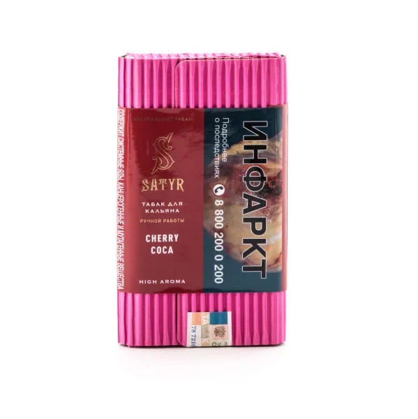 Табак для кальяна - Satyr - CHERRY COCA ( с ароматом вишня кола ) - 100 г