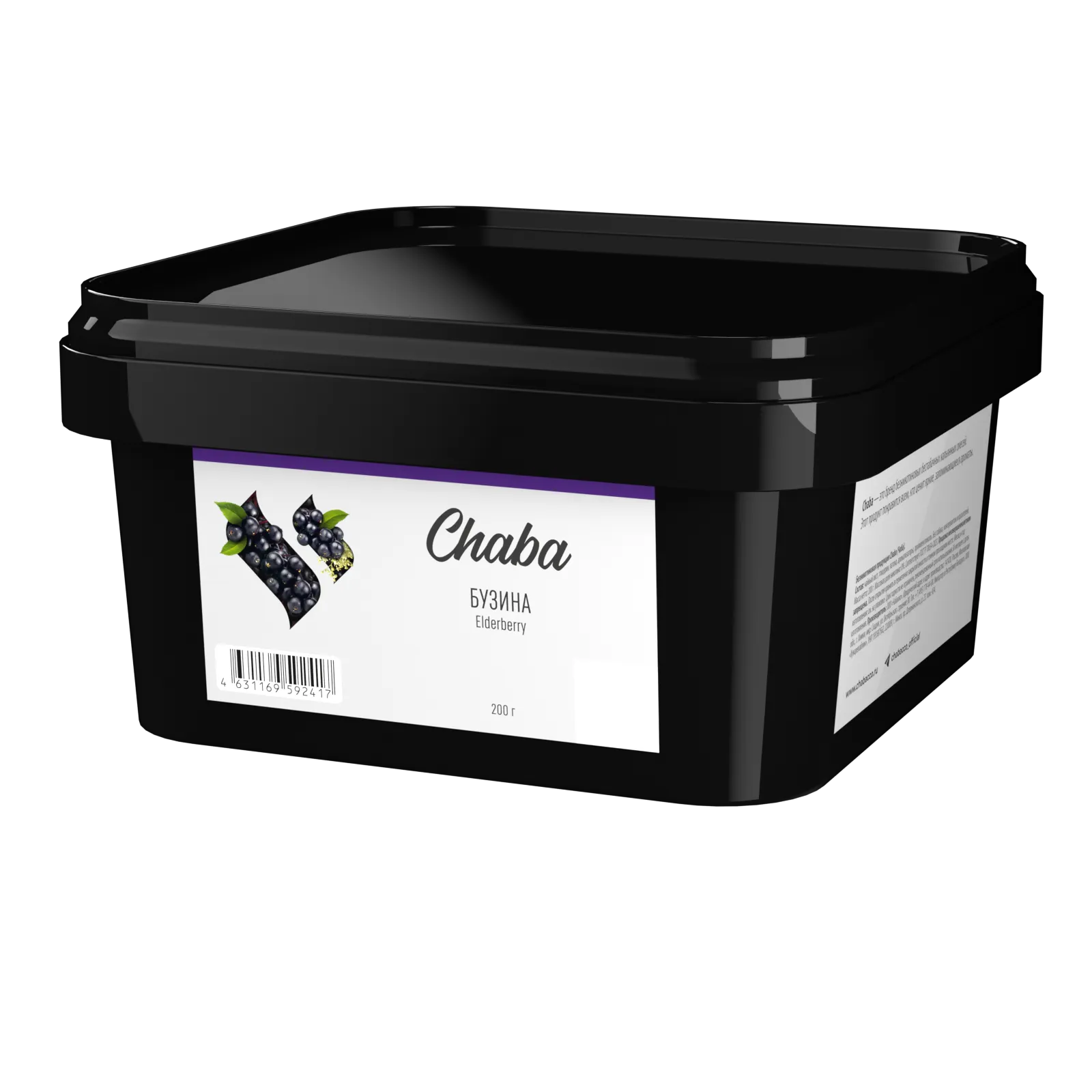 Безникотиновая смесь для кальяна - CHABA - Elderberry ( с ароматом бузина ) - 200 г
