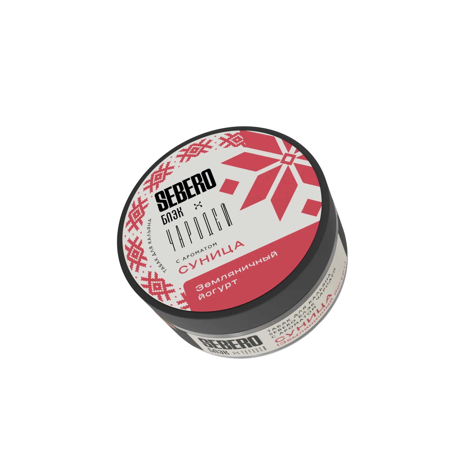 New - Табак для кальяна - Sebero black Чародей - Суница ( с ароматом земляничный йогурт ) - 100 г
