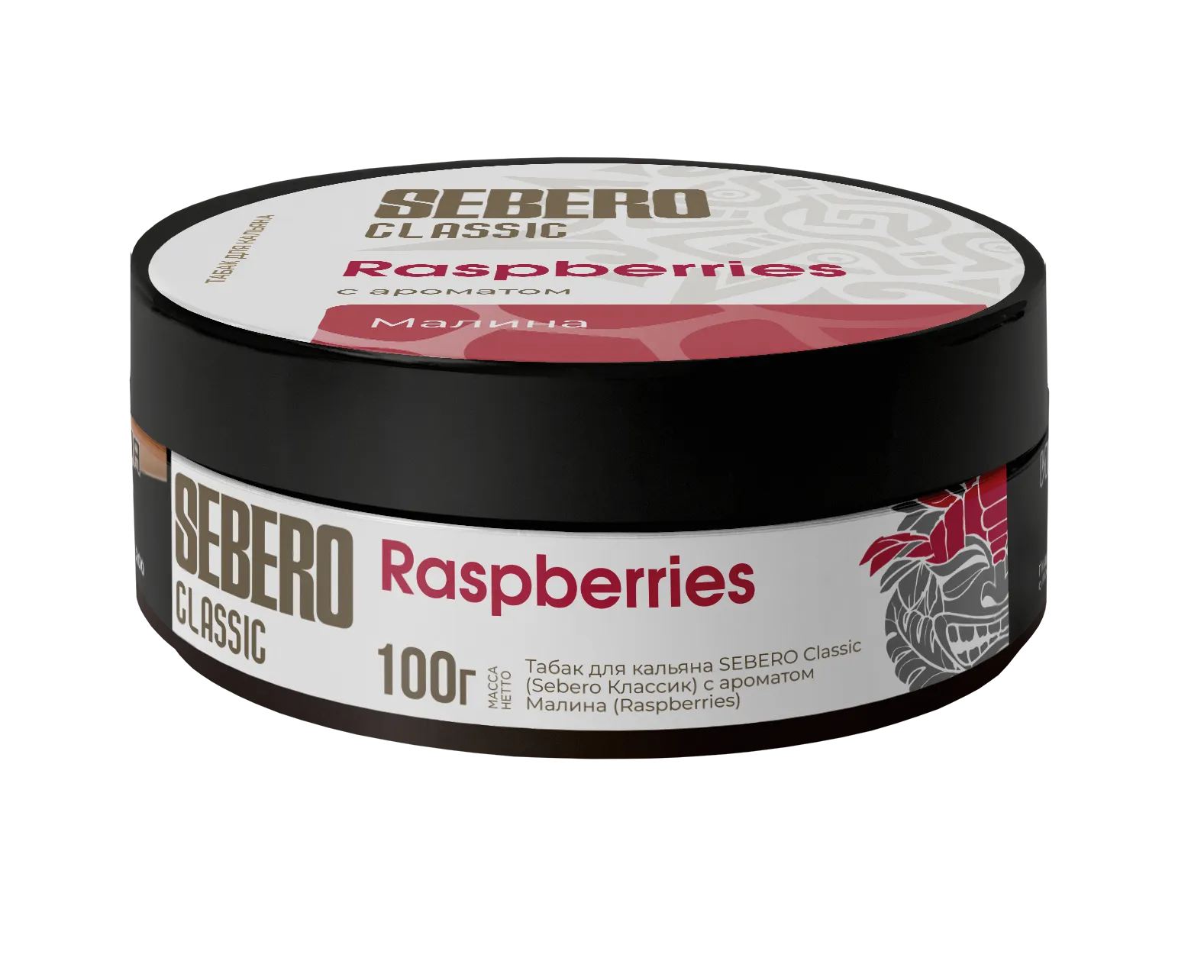 Табак для кальяна - Sebero - Raspberry ( с ароматом малина ) - 100 г