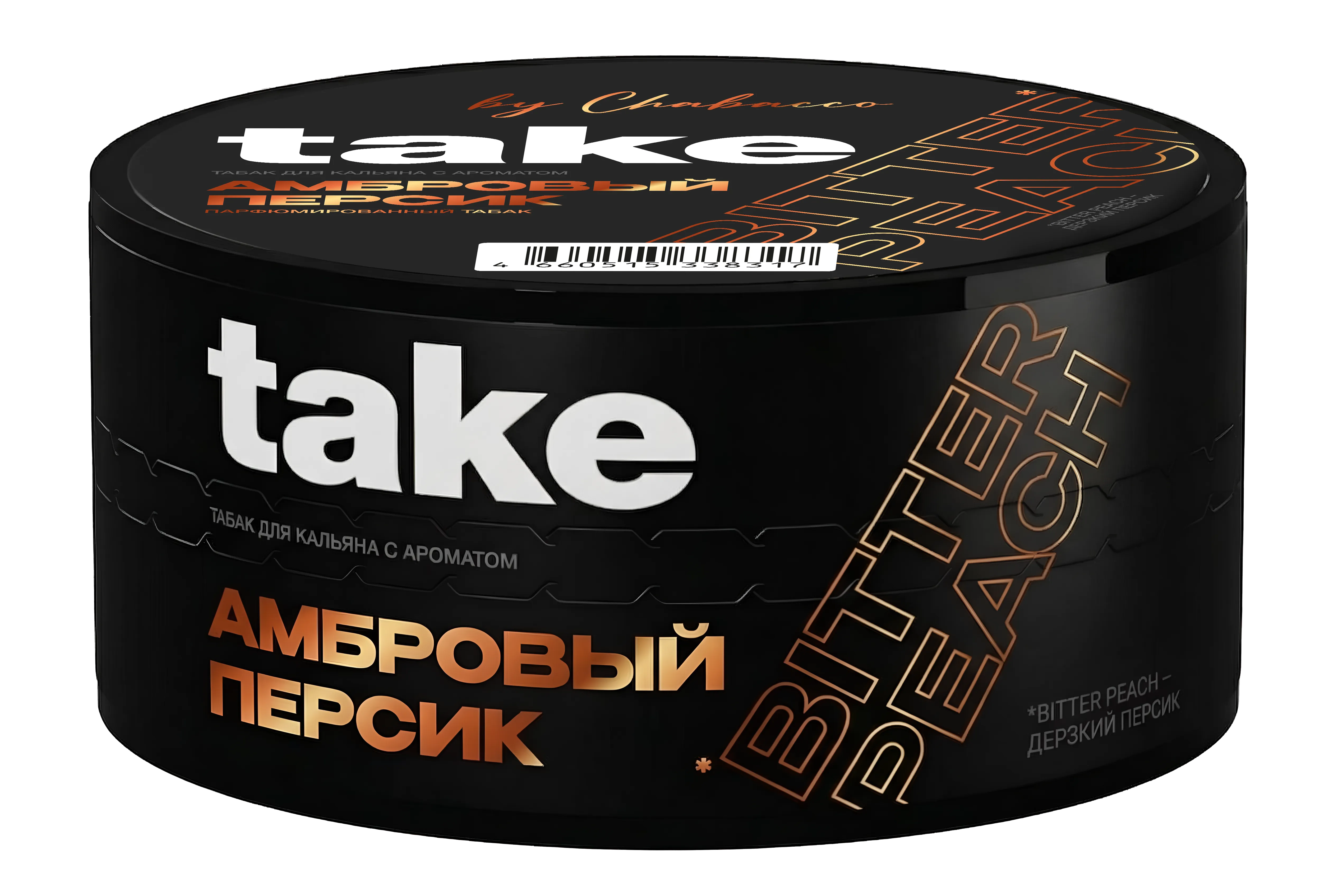 New - Табак для кальяна - Take - Bitter Peach ( с ароматом амбровый персик ) - 25 г