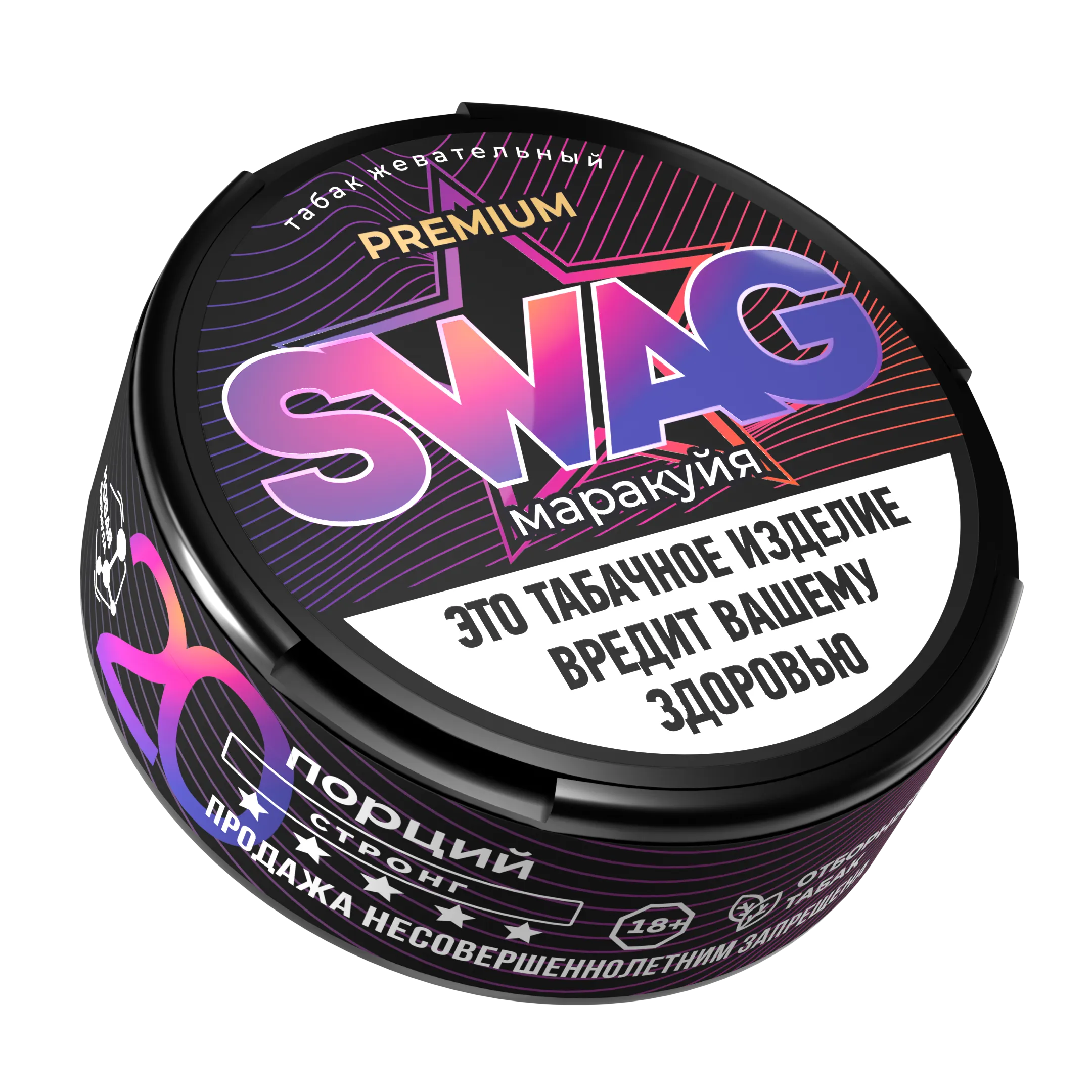 Жевательный табак - Swag - Маракуйя - 10 г