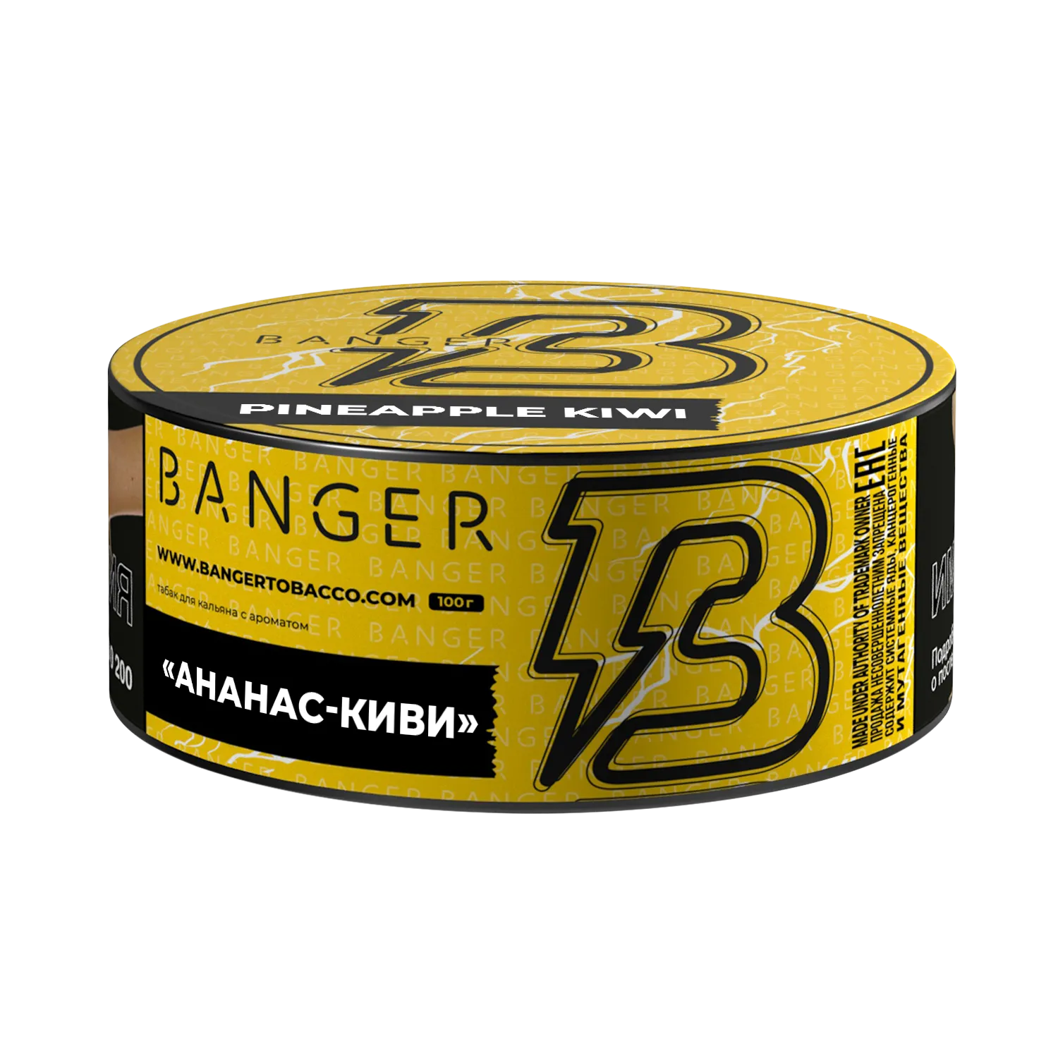 Табак для кальяна - Banger - Pineapple Kiwi ( с ароматом ананас киви ) - 100 г