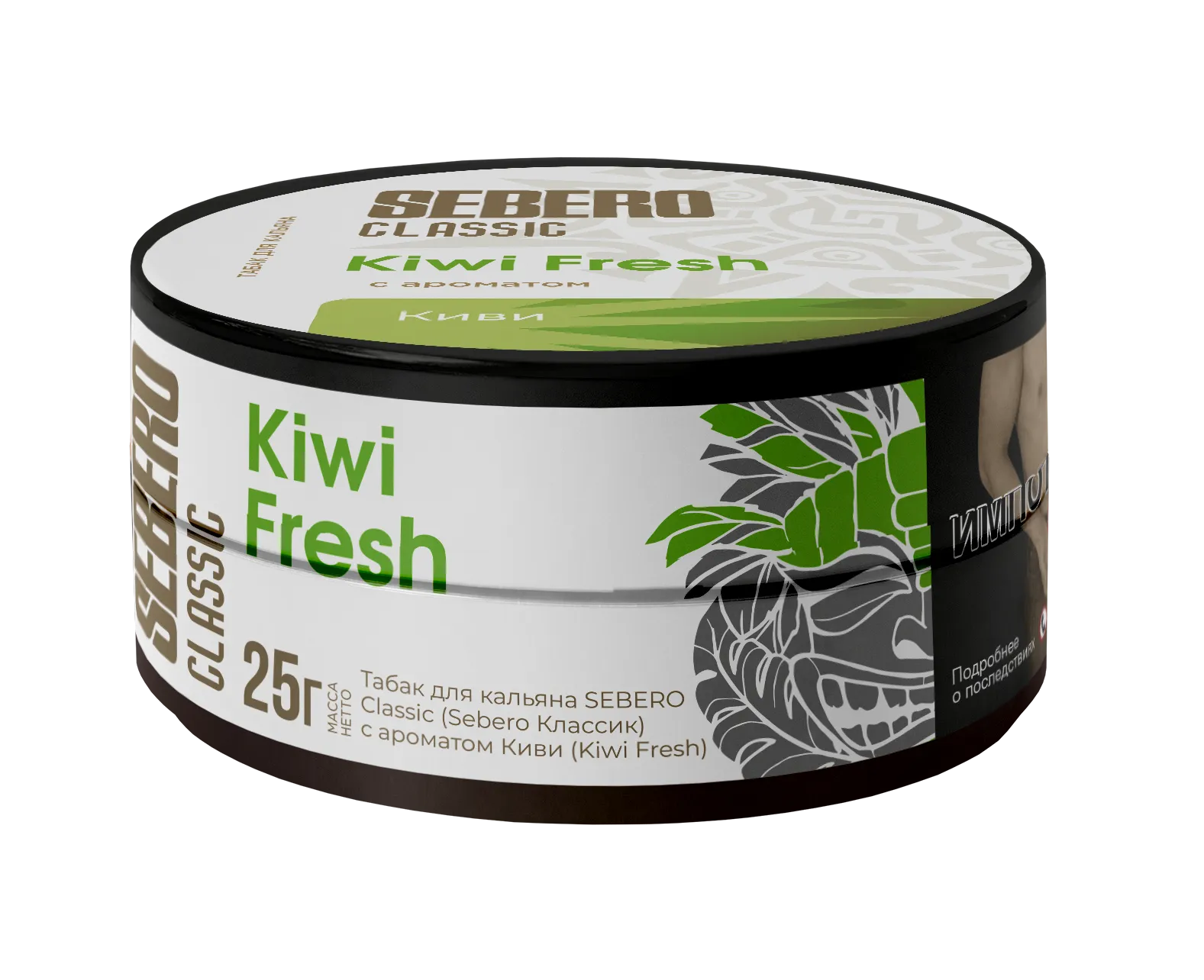 Табак для кальяна - Sebero - Kiwi Fresh ( с ароматом киви ) - 25 г
